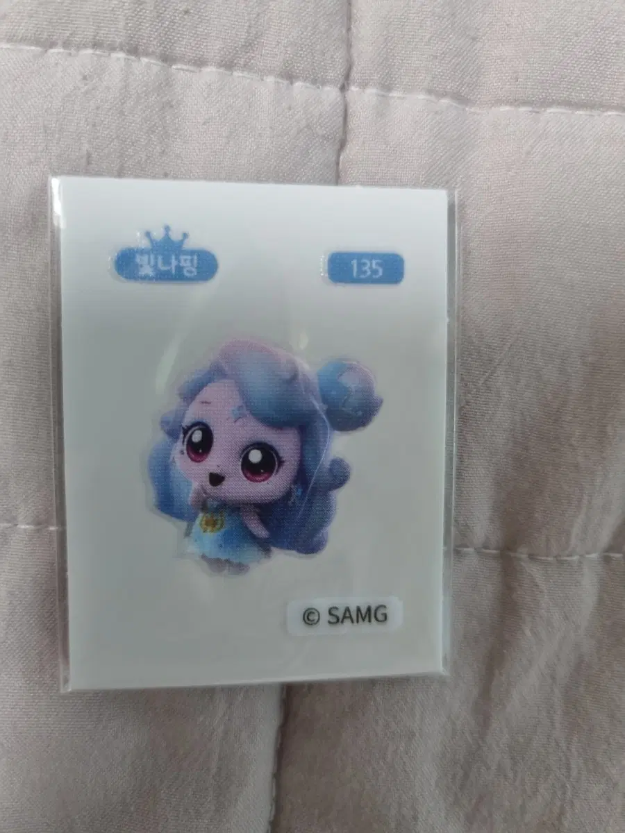 빛나핑 스티커 135 띠부씰