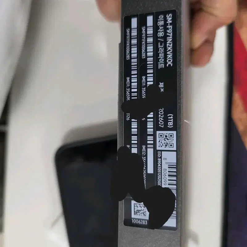 삼성 갤럭시 Z 폴드8 1TB 그라파이트 팝니다
