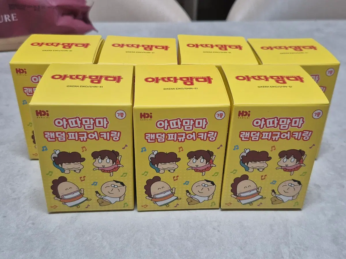 아따맘마 랜덤피규어 7개 키링 아리 동동 가챠 랜덤뽑기 피규어키링 미개봉