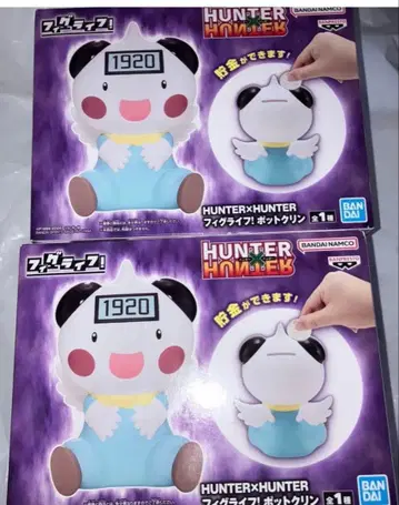 HUNTER x HUNTER 포트클린 피그라이프 저금통 2개 세트