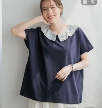 택 포함 새상품 스튜디오 클립 프릴 칼라 프렌치 풀오버 네이비