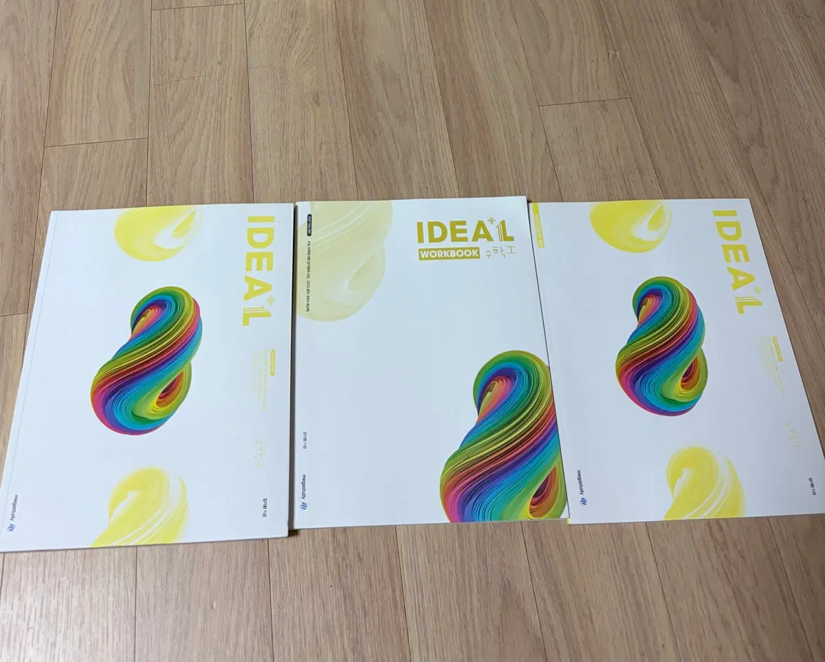 메가스터디 IDEAL 수학 1