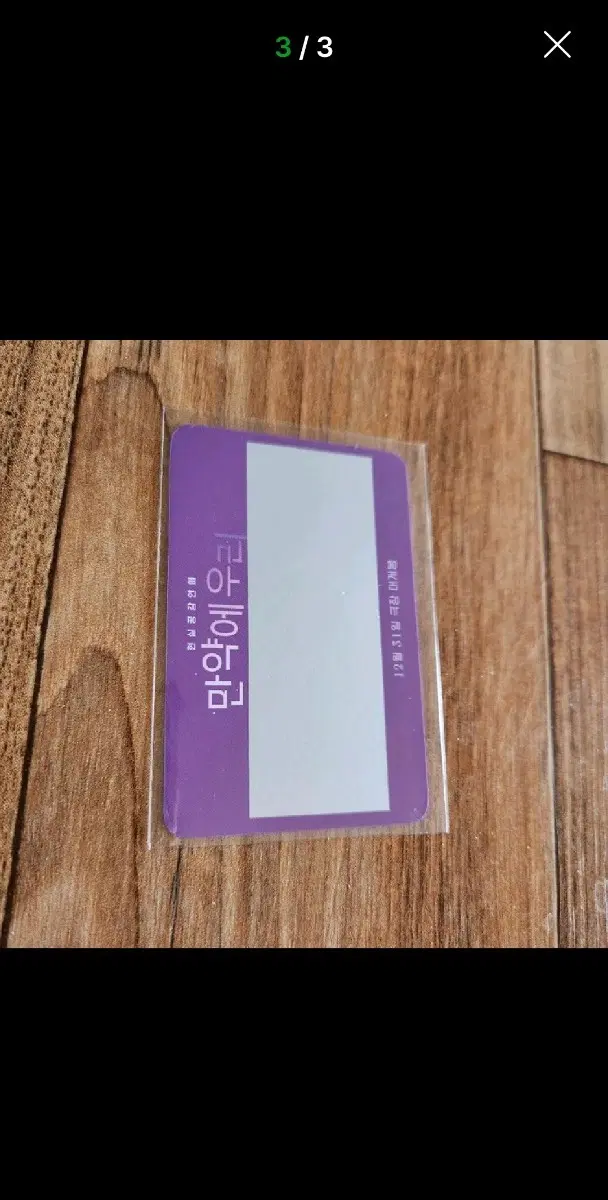 택배용