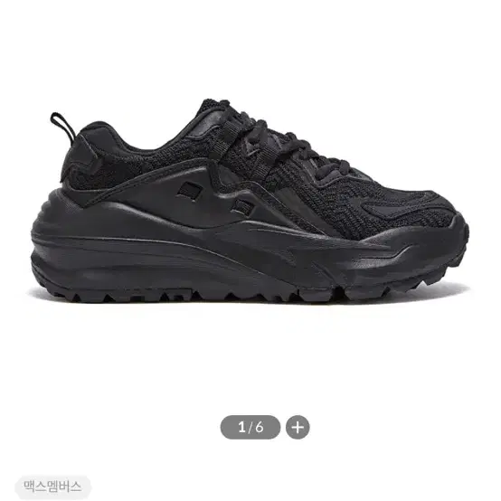 맥스멤버스 폴더라벨 뉴 하이커 운동화 블랙