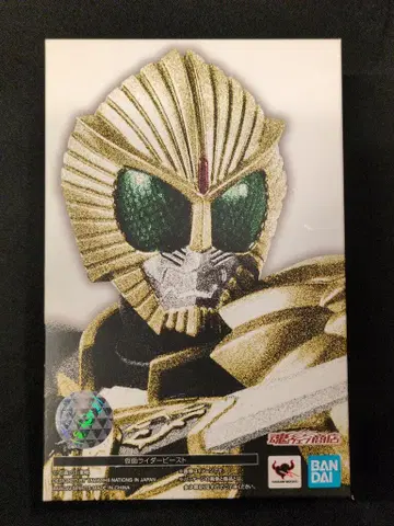 BANDAI SPIRITS S.H.Figuarts/진골조제법 가면라이더 위저드 가면라이더 비스트