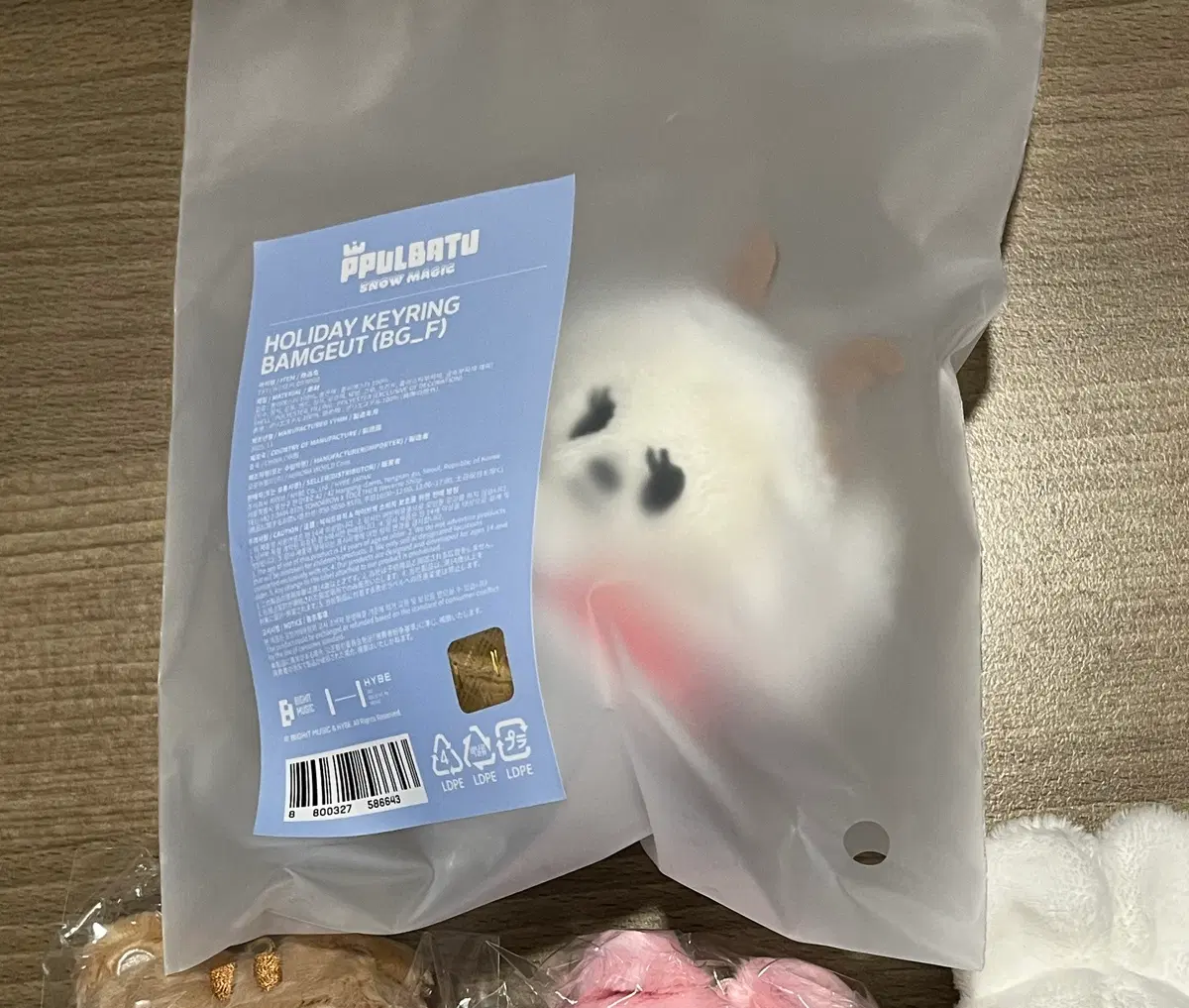 뿔바투 홀리데이 인형키링 밤긋