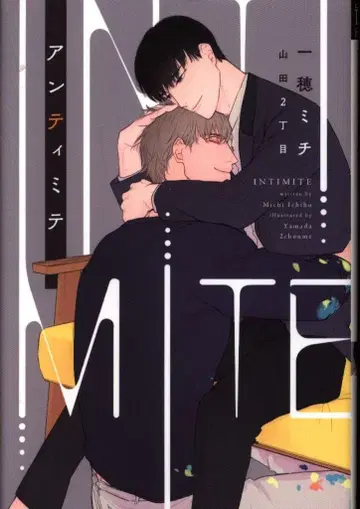 신칸센 Dear+ 이치호 미치 !!)앙티미테