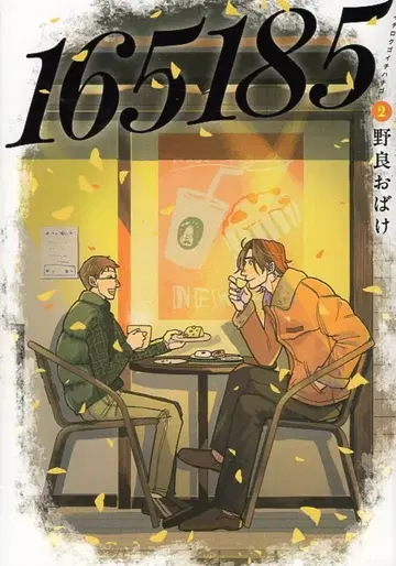 KADOKAWA BRIDGE COMICS 노라 유령 !!)165185 2