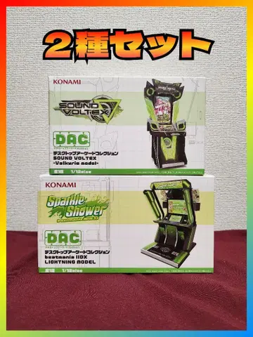 데스크탑 아케이드 컬렉션 beatmania IIDX 2종 세트