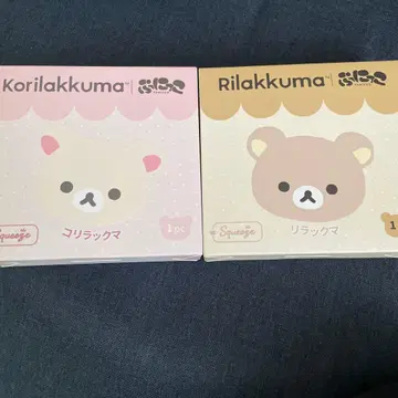 리락쿠마 코리락쿠마 부닛코 스퀴즈 2종 세트