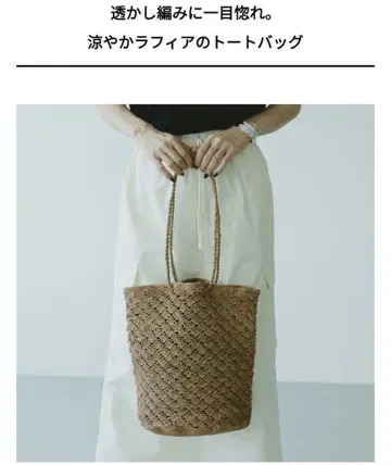 북유럽 생활 잡화점 라피아 토트백 (원형 바닥)