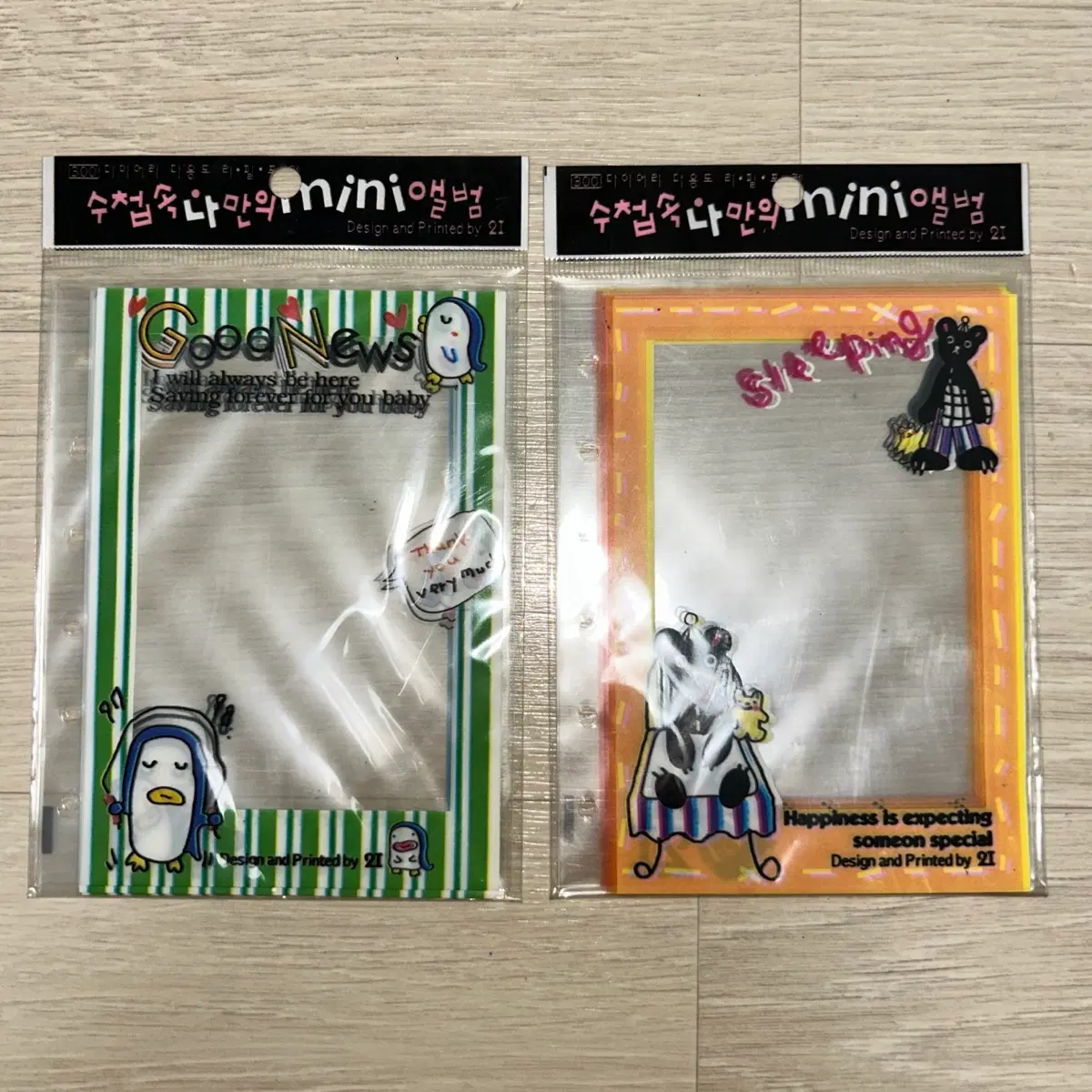 수첩속 나만의 미니앨범 2종 세트 다이어리 다꾸