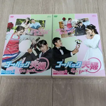 고 백 부부 DVD BOX 1&2 전권