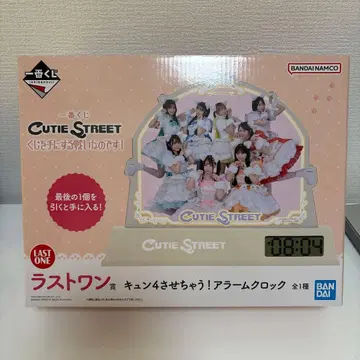CUTIE STREET 제일복권 라스트 원상 알람 시계