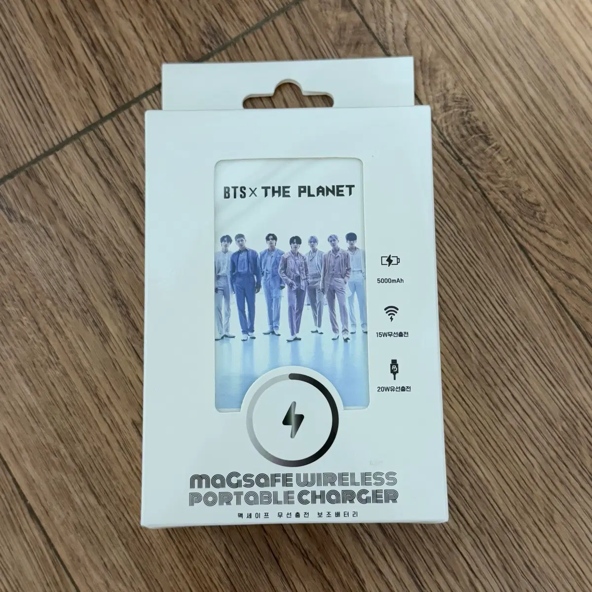BTS 맥세이프 무선 보조배터리 5000mAh
