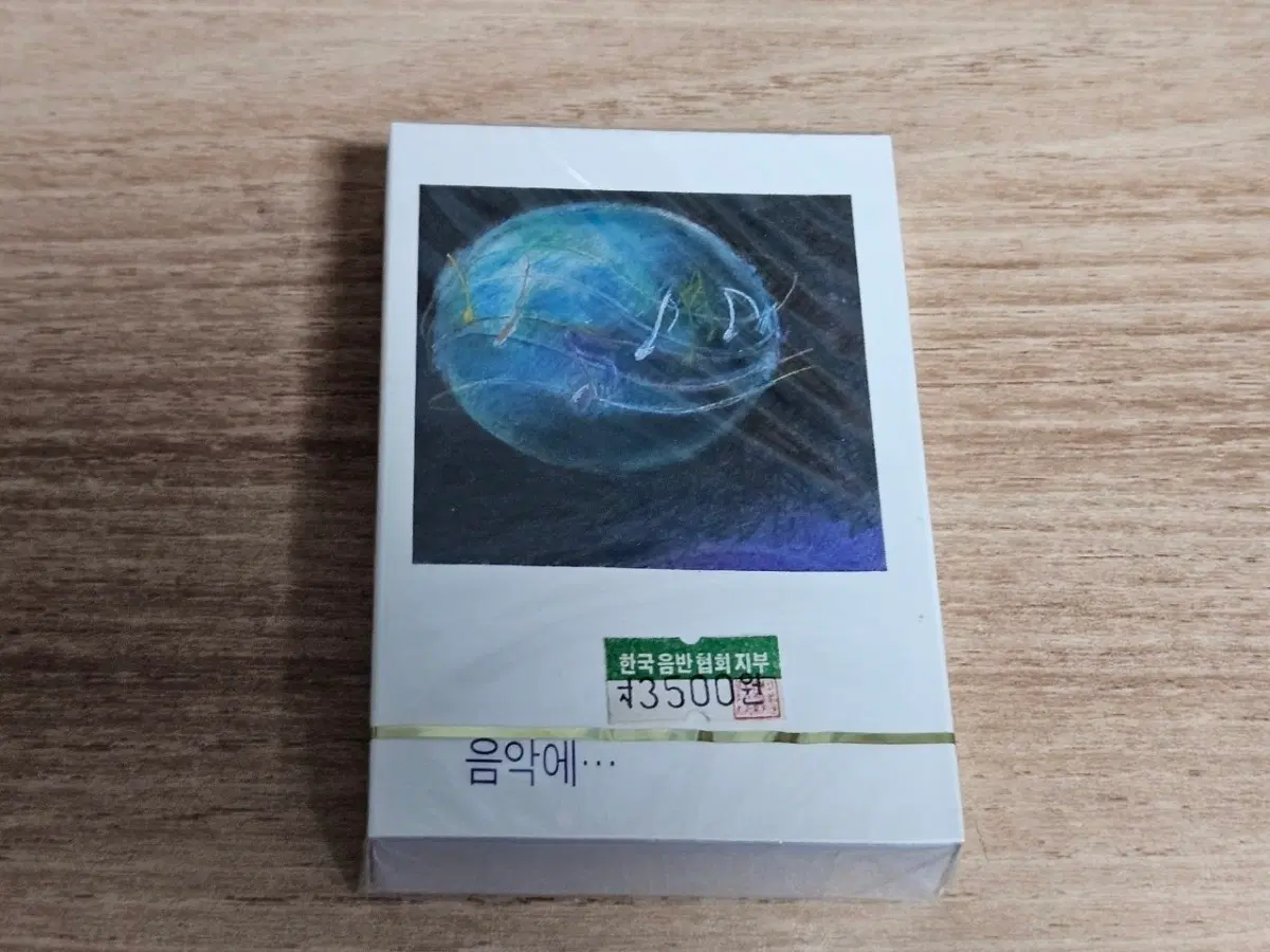 김동환3집 (미개봉 Tape)