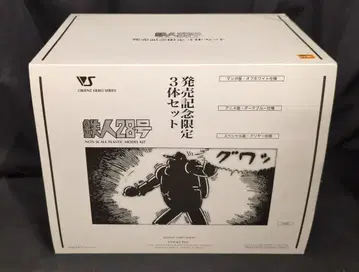 보크스 ORIENT HERO SERIES 철인 28호 출시 기념 한정판 3체 세트/철인 28호