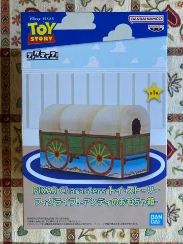 토이 스토리 피그라이프! 앤디의 장난감 상자
