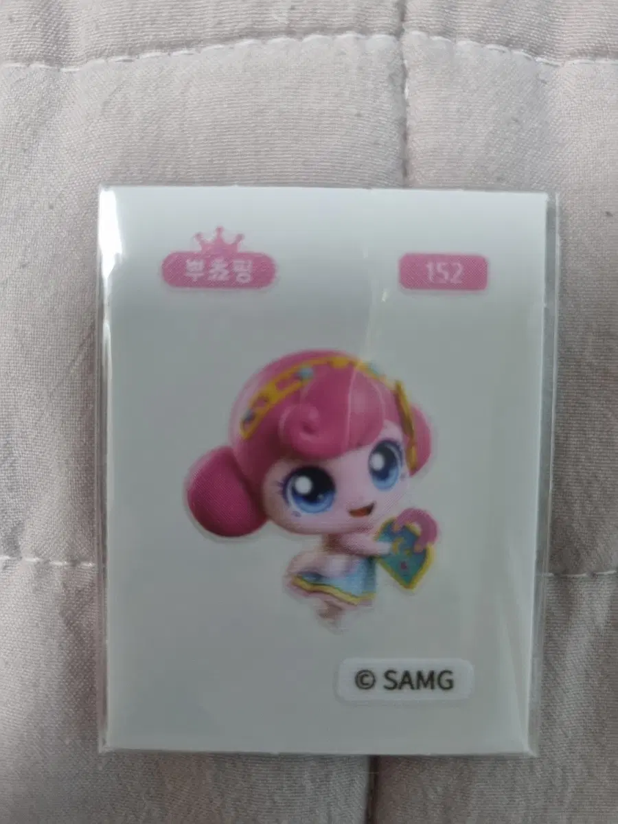 뿌쵸핑 띠부씰 152번 티니핑
