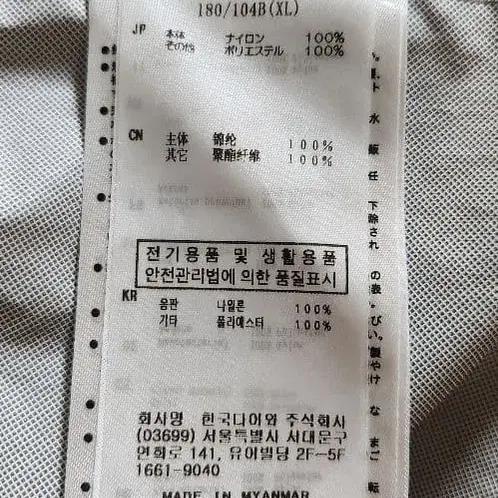 11번째 상품 이미지