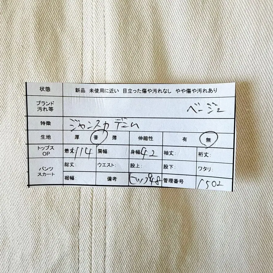 12번째 상품 이미지