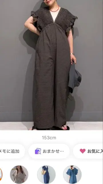 어반 리서치 프릴 슬리브 올인원 브라운
