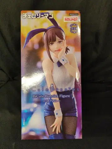 후류 BiCute Bunnies 피규어 코베니