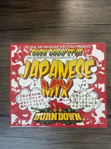 BURN DOWN STYLE JAPANESE MIX CD