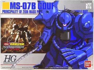 반다이 HGUC MS-07B 구프
