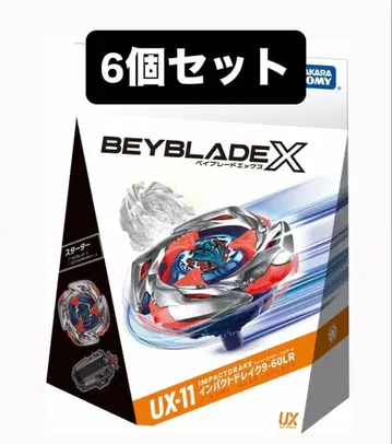 베이블레이드X UX-11 임팩트 드레이크 9-60LR 6개 세트
