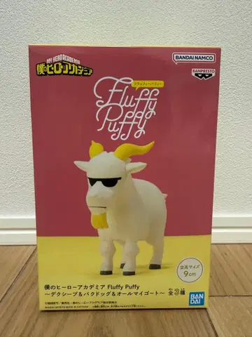 [ 미개봉 새상품 ] 나의 히어로 아카데미아 Fluffy Puffy 피규어