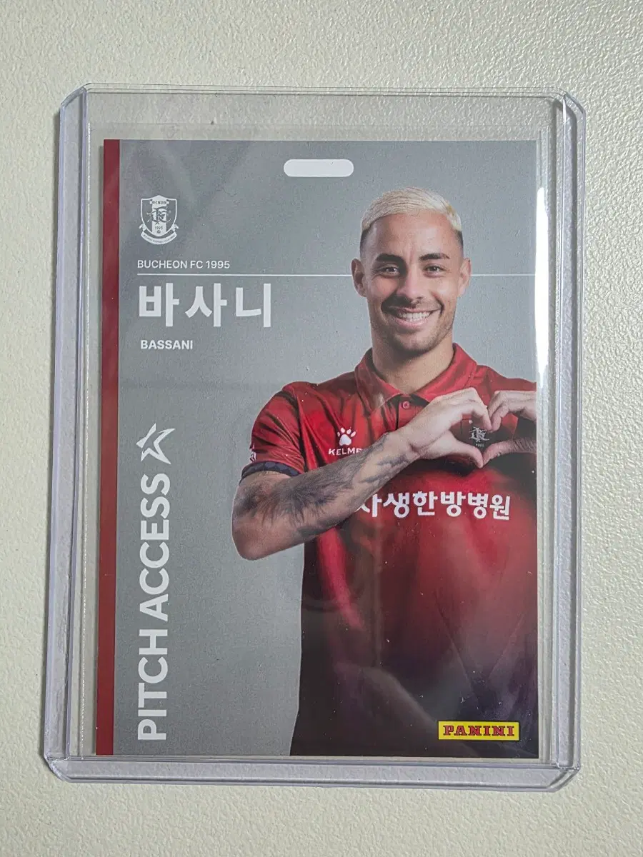 2026 k리그 파니니 바사니 Pitch Access 실버 부천fc