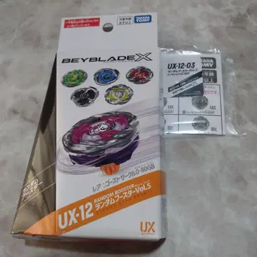 베이블레이드X UX-12 랜덤 부스터 Vol.5 시노비섀도3-80F