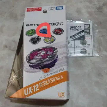 베이블레이드X UX-12 랜덤 부스터 Vol.5 시노비섀도3-80F