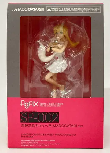 MAXFACTORY figFIX SP [이야기] 시리즈 마도카 마기카 오시노 시노부 & 큐베 MADOGATARI ver FIXSP002