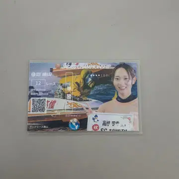 [ 선착순 ] 타카아코 시키 여성용 챔피온 기념 경주권 신상 디자인 즉시 발송