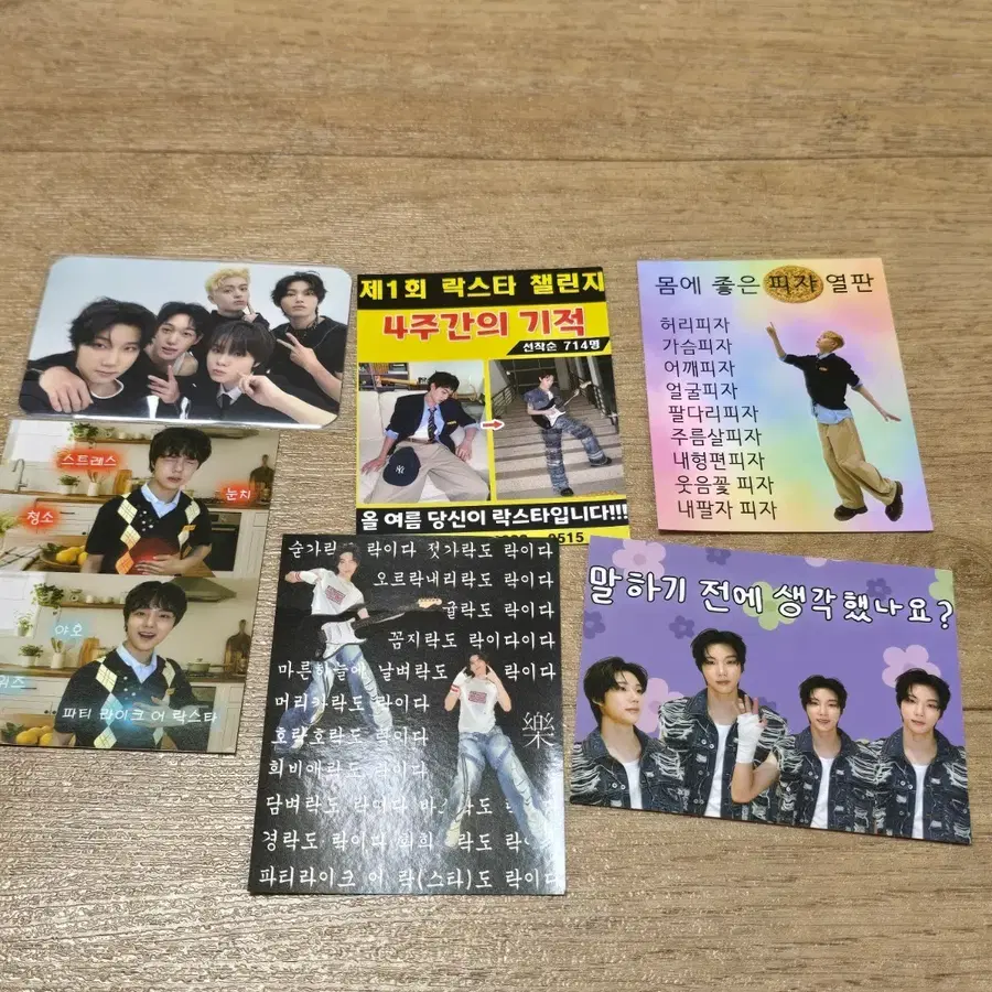 더윈드 쇼케이스 입장 특전