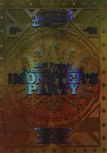 라이브/이벤트 DVD JAM Project JAM Project Premium LIVE 2013 MONSTER'S PARTY