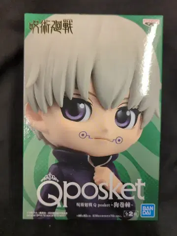 BANDAI SPIRITS Q posket 이누마키 토게 이누마키 토게 A/블랙 의류