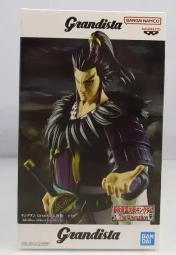 BANDAI SPIRITS Grandista 킹덤 환기