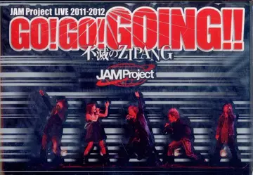 JAM Project LIVE 2011-2012 GO!GO!GOING!! 불멸의 ZIPANG