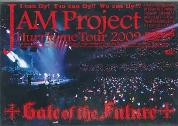 라이브 DVD JAM Project Hurrice Tour 2009 Gate of the Future