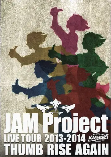 라이브/이벤트 DVD JAM Project LIVE TOUR 2013-2014 THUMB RISE AGAIN