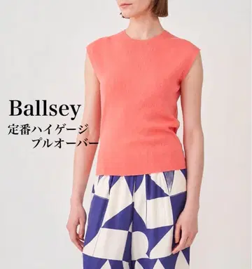 [새상품급] Ballsey 보르지 하이 게이지 코튼 슬리브리스 풀오버