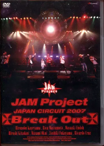 라이브 DVD JAM Project JAPAN CIRCUIT 2007 Break Out