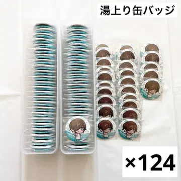 와이텔즈 극락탕 Nakamu 목욕 후 캔뱃지 124개