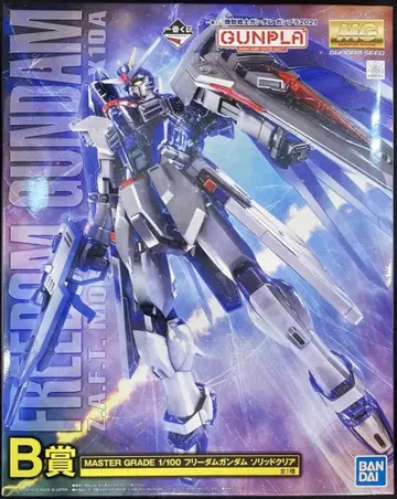 BANDAI SPIRITS 제일복권 기동전사 건담 건담 프라모델 2021 B상 MASTER GRADE 1/100 프리덤 건담 솔리드 클리어