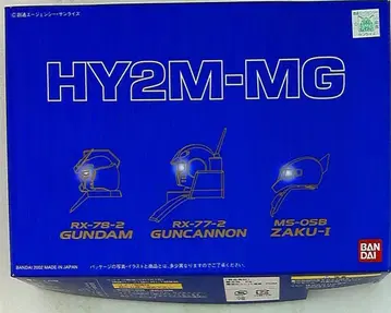 반다이 하이퍼 하이브리드 모델 HY2M-MG01