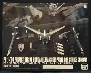 BANDAI SPIRITS PG 스트라이크 건담용 퍼펙트 스트라이크 건담 확장 부품