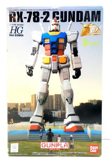반다이 HG 건담 건담verG30th 그린 도쿄 1/144